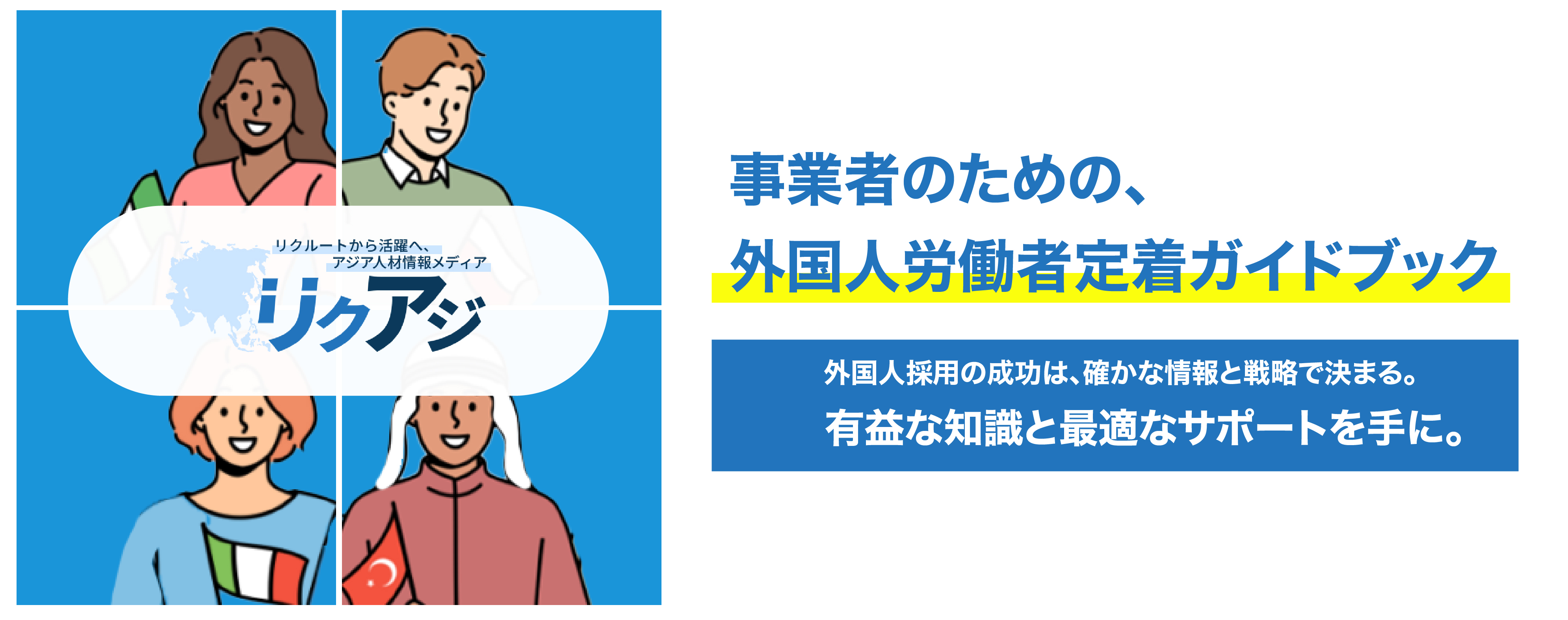株式会社Todokeru　ロゴ