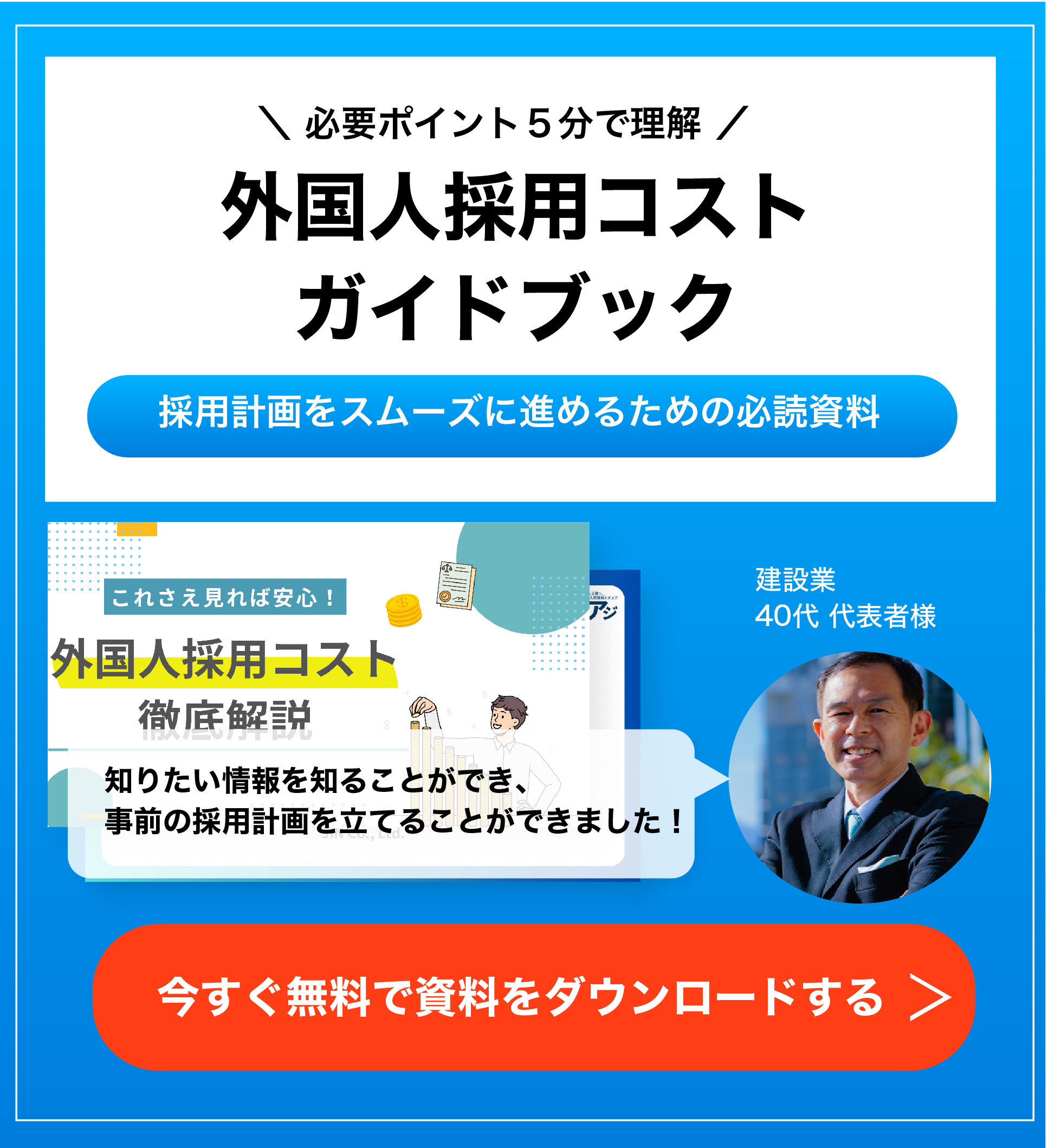 手紙営業/採用代行　株式会社Todokeru